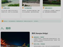 -桔子酒店(成都蜀汉路东地铁站店)