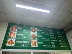 -大益烤鸡