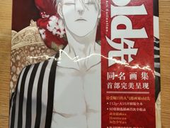 -新华文创·光的空间