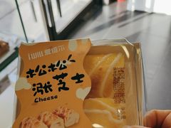 -爱维尔阳光蛋糕(越湖店)
