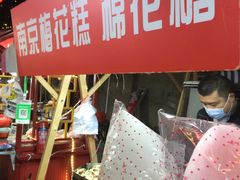 -南湖公园地摊集市