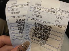 -博纳国际影城IMAX(中央大道店)