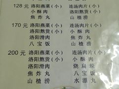 -管记水席老店(仙果市街店)