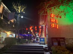 -广东天露山旅游度假区