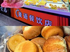 -桃源市场(解放路店)