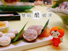 -红门金汤·港式火锅(英皇集团中心店)