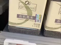 -Olé精品超市(上海虹桥南丰城店)
