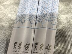 -东来顺饭庄(王府井步行街店)