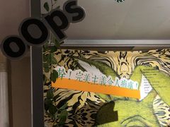 -上街里市集(悦喜客来广场店)
