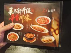 -辛香汇·现炒川菜(城北万象城店)
