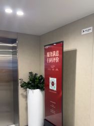 -Yestar艺星整形美容医院