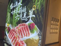 -彤德莱牛肉火锅(双港店)