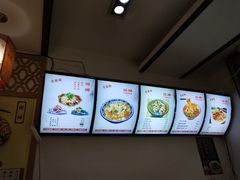 -福瑞记老孙头biangbiang面(新生路店)