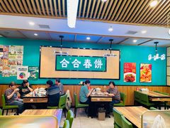 -合合春饼·酱骨·东北菜(潘家园店)