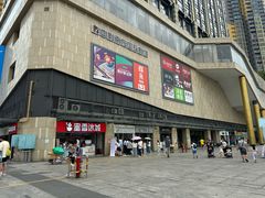 -喜茶(深圳东部星悦天地店)