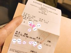 -LV路易威登(杭州万象城店)