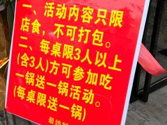 -贤记铁西第一家香辣蟹(香江总店)