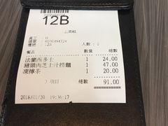-新记餐厅(香槟大厦店)
