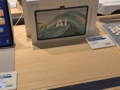 -科大讯飞直营店(上海月星环球港)