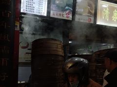 -清泉阁包子铺(中山路店)