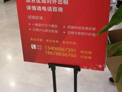 -新华书店(泉城路店)