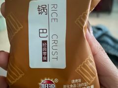 -海底捞火锅(方圆荟店)