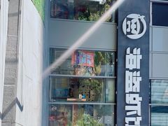 -海盗虾饭·剥好的小龙虾饭(SOHO尚都店)