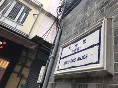 门面-Ufufu cafe(天神巷店)