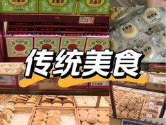 -德懋恭(西大街店)