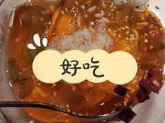 有葡萄干的冰粉-佬肥猫(国华广场店)