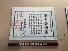 -仙霞关景区