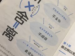 -当当梅溪书院(步步高梅溪新天地店)