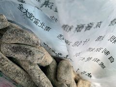 豆根糖-戴记糖坊(西马路店)