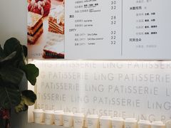 -LING 法式甜品(茂名北路店)