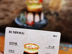 -BE NORMAL CAFE(霞溪路店)