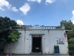 -司徒世家·兵马司林粽球(牌坊街店)