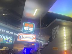 -路边羊烧烤酒场(宝带路店)