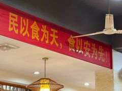 -好帮厨·下饭浏阳菜·坚持现炒(月湖店)