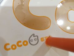 -CoCo都可(方庄店)