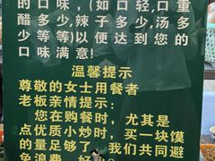 -老乌家特色小炒泡馍(大皮院店)