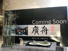 -上海千禧海鸥大酒店