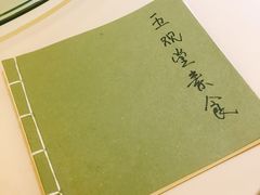-五观堂素食(新华路店)
