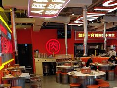 -南浦洞烤肉·新世界版(奥体店)