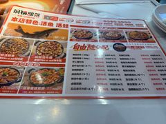 -焖锅部落(容城店)