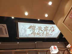 -华记煲仔华·煲仔饭(市桥易发店)