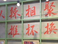 -巴卤社老火锅(财富店)