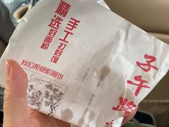 -子午路张记肉夹馍(兵马俑店)