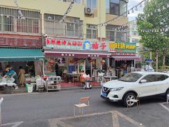 -桔子海鲜烧烤大排档(台东店)