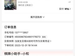 -叶子戏·24小时自助棋牌室(周浦万达店)