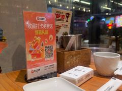 -木屋烧烤(创意园店)